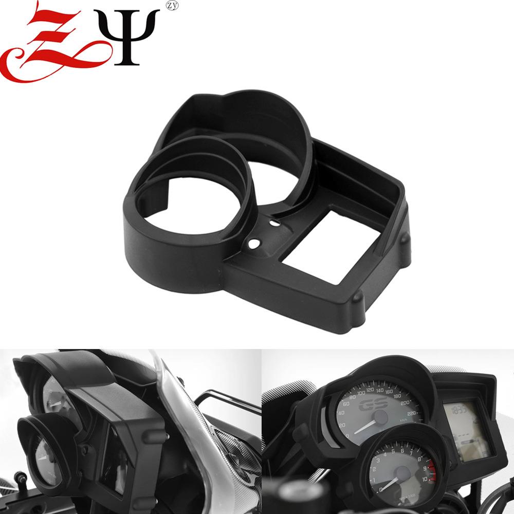 适用宝马BMWF650GS/F700GS/F800GS仪表外壳仪表遮光仪表罩