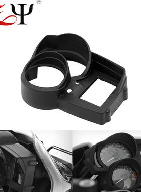 适用宝马BMWF650GS/F700GS/F800GS仪表外壳仪表遮光仪表罩