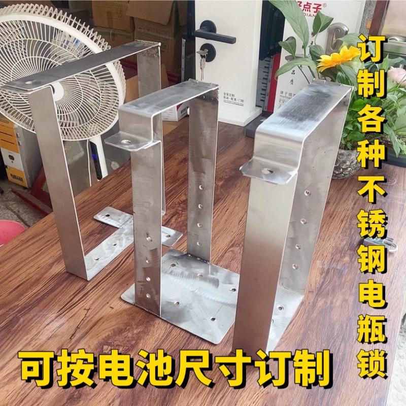 订做各种电动车电瓶防盗锁锂电池安全锁代驾车电池锁折叠车电池锁