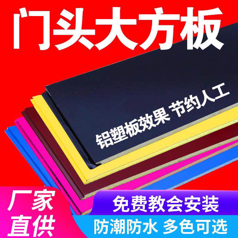 500/600/1米覆合大方板 铝塑板大方板门头广告牌彩钢扣板镂空雕花