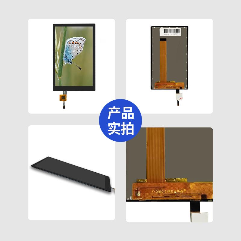 5寸MIPI接口720*1280彩色lcd液晶显示屏电容触摸tft液晶屏屏幕