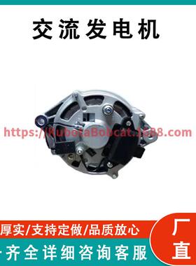 交流发电机 Alternator 45-2257 兼容 Therm King