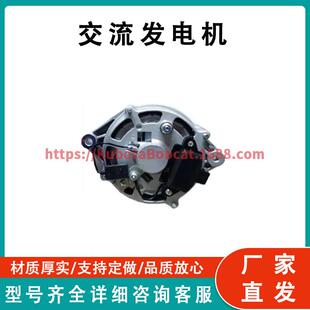 Therm 交流发电机 King 兼容 2257 Alternator