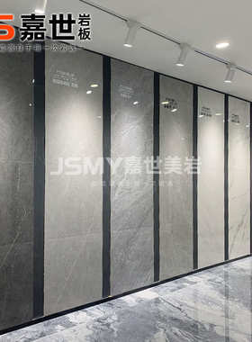 哑光岩板900x1800电视背景墙丝滑釉连纹大板瓷砖现代简约瓷砖大理