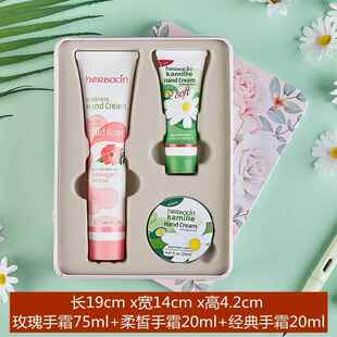 正品教师节国小甘护手霜唇膏礼菊盒伴手礼物女朋员工闺蜜福德利节