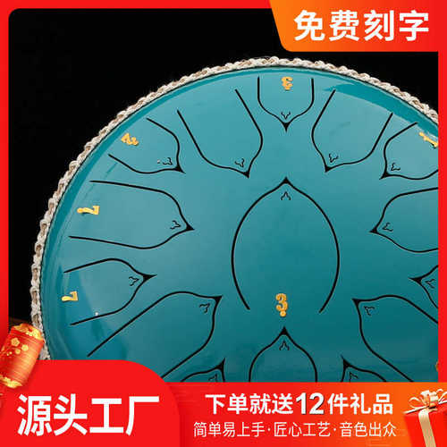 8寸11音/13寸15音空灵鼓手鼓色空鼓忘尘鼓无忧鼓忘忧鼓梵音鼓乐器