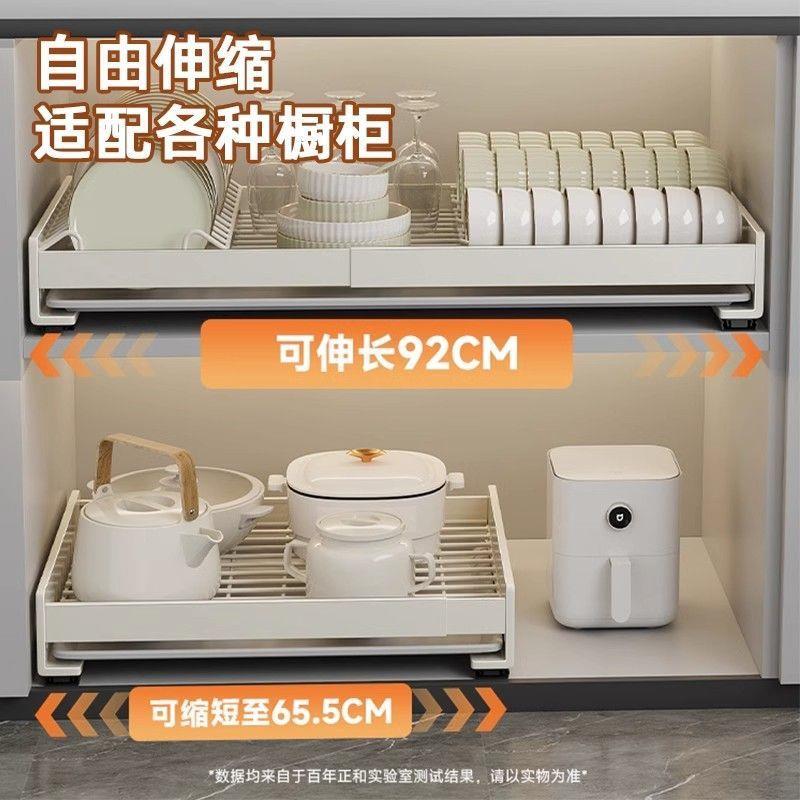 抽屉式可伸缩碗碟收纳架沥水架厨房橱柜下水槽置物架抽拉碗碟架子