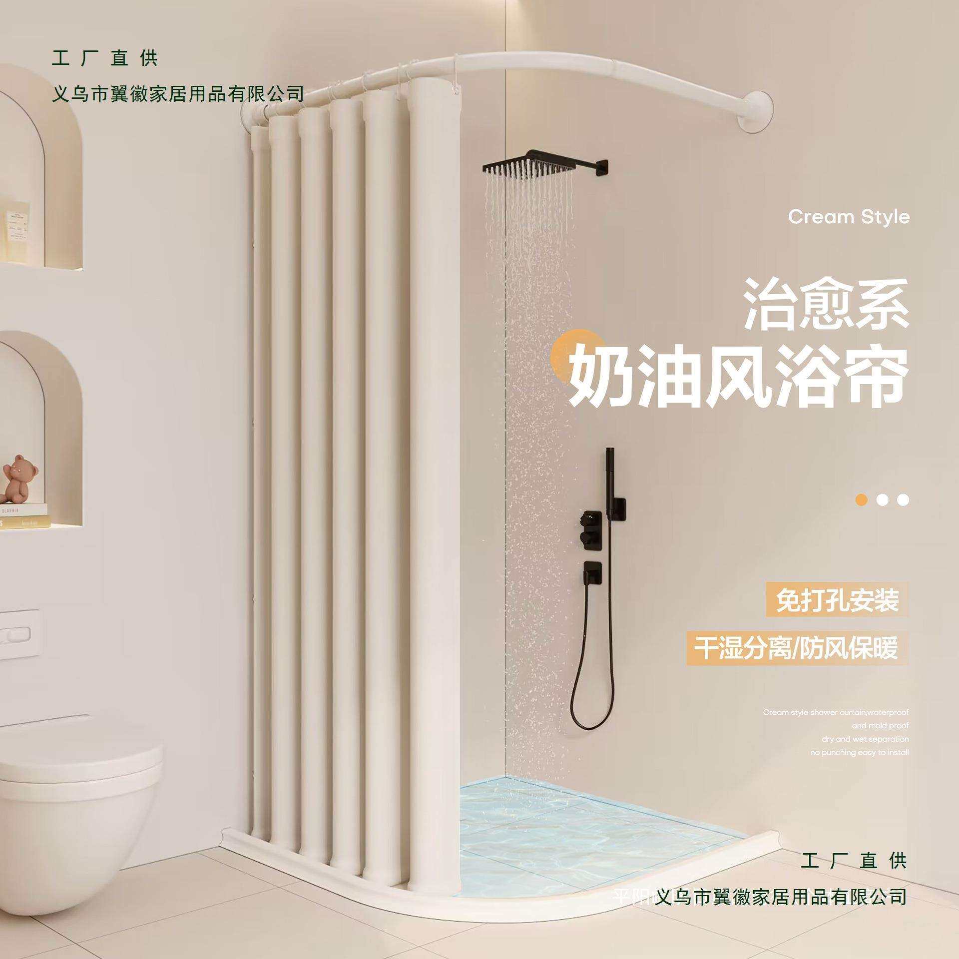 免打孔弧形浴室浴帘磁性防水防霉新款L型淋浴房隔断帘浴间挂帘子