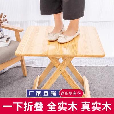 W8实木可折叠小桌子餐桌家用户外便携烧烤店外摆商用正方形松木方