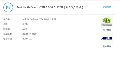 爆雷攀升电脑怎么样用大数据说话