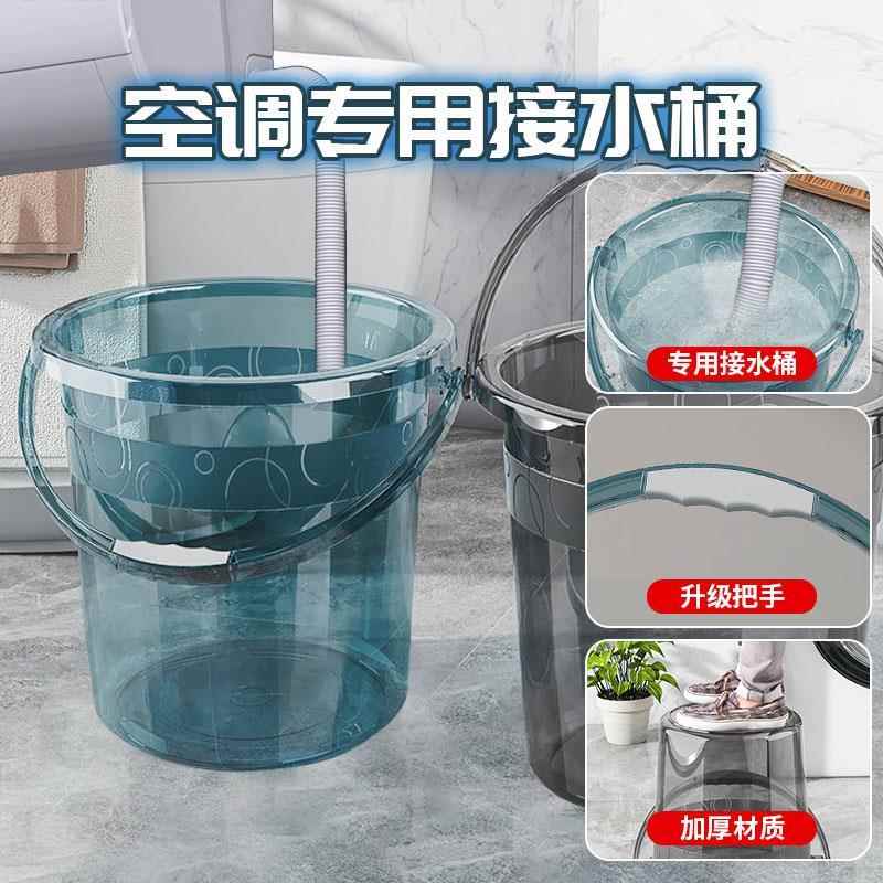 空调接水桶室内机冷凝水排水收集桶家用桌边垃圾桶茶渣桶废水桶