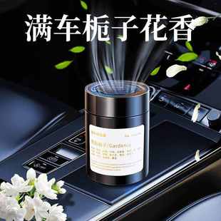 车载香薰固体香膏玫瑰香水汽车内摆件高级古龙香氛持久淡香男