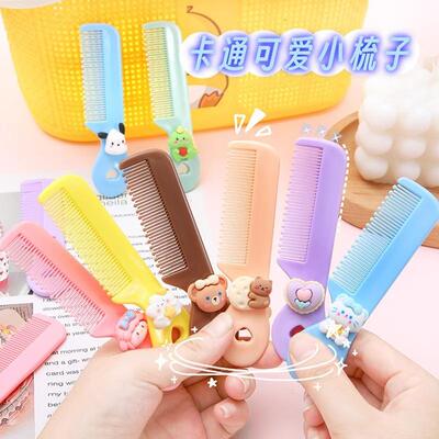 Cute Children's Comb, Special for Infants, Small Portable Sa