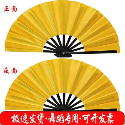 易开合扇子太极扇功夫响扇武术表演扇双面扇中国风古典儿童舞蹈扇