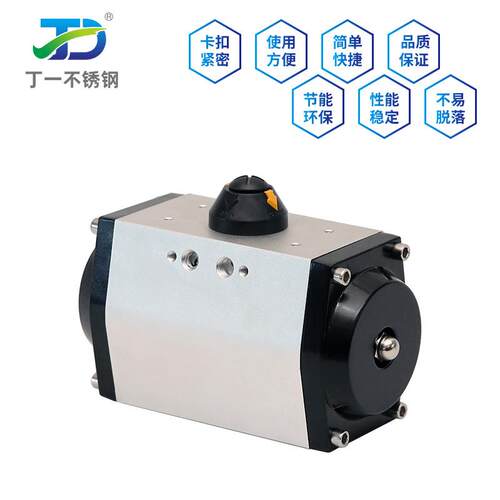 丁一GT52 75气动球阀蝶阀气缸阀门气动头双作用执行器角行程风阀