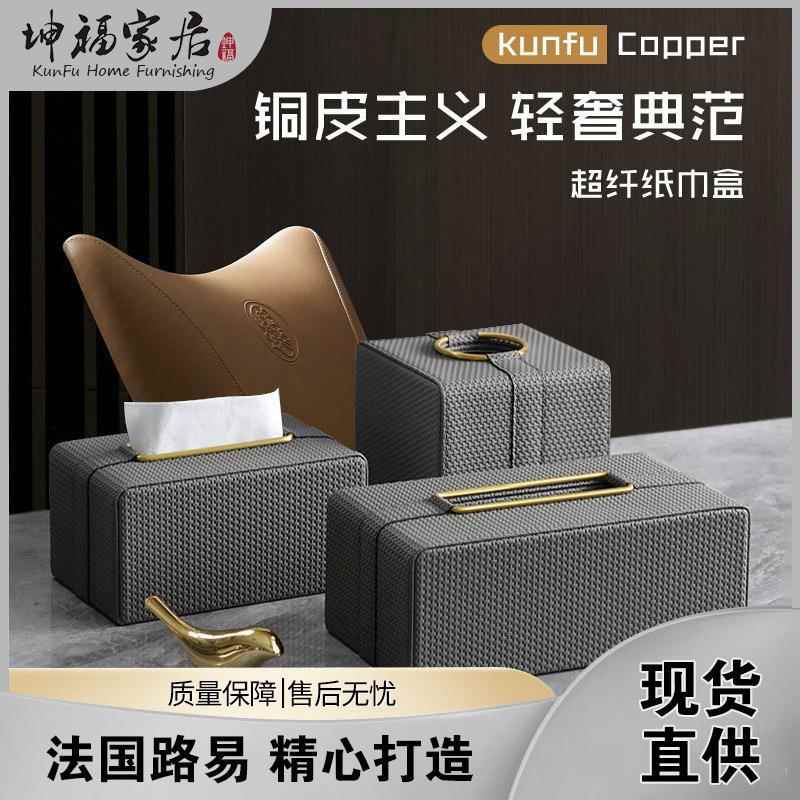 纸巾盒客厅轻奢高档家用抽纸盒桌面高级餐厅设计感纸抽盒北欧风