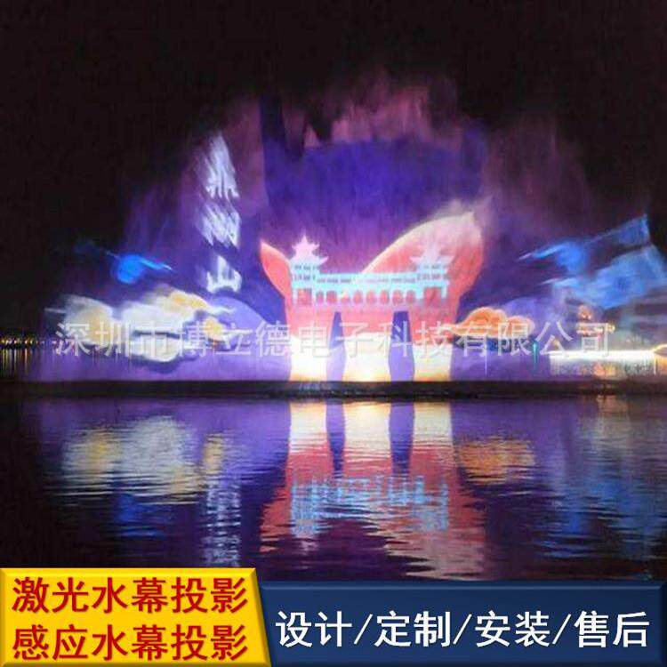 激光水幕电影智慧公园文旅夜游装置安装工厂承接户外3D全息水帘