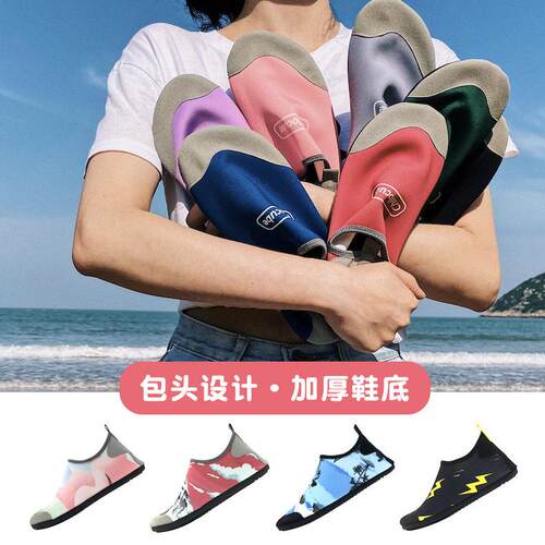 Sneakers Swimming Beach防滑沙滩鞋软鞋Quick-Drying Aqua Shoes