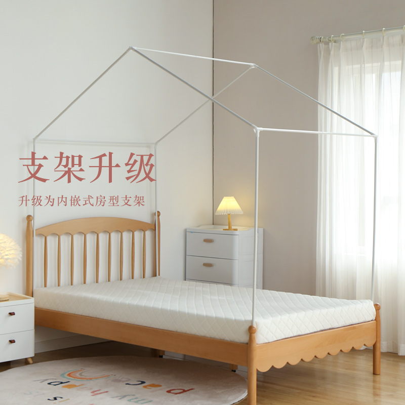 T^新款公主风蚊帐 家用卧室女孩梦幻床帘幔纱 儿童房床上帐篷蚊帐