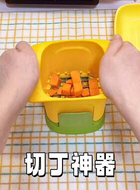切丁神器胡萝卜洋葱黄瓜蔬菜切条机厨房多功能手持家用切菜器工具