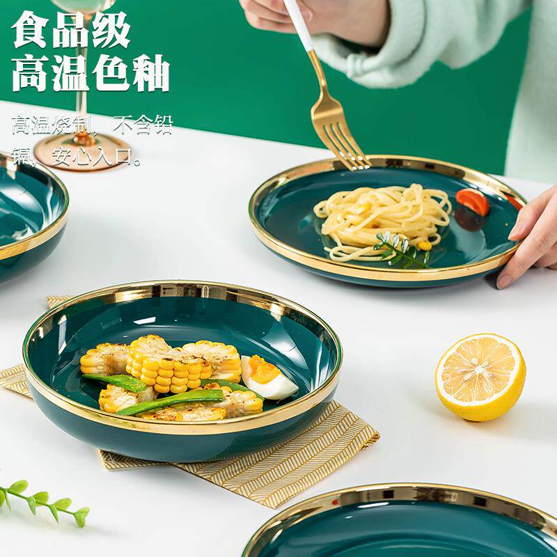 谋生北欧创意盘子菜盘陶瓷高颜值餐具组合家用2024新款轻奢菜碟子