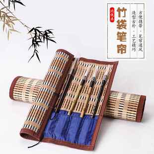 比优米毛笔笔帘竹卷带布学生日本卷笔帘笔袋 竹帘厂家