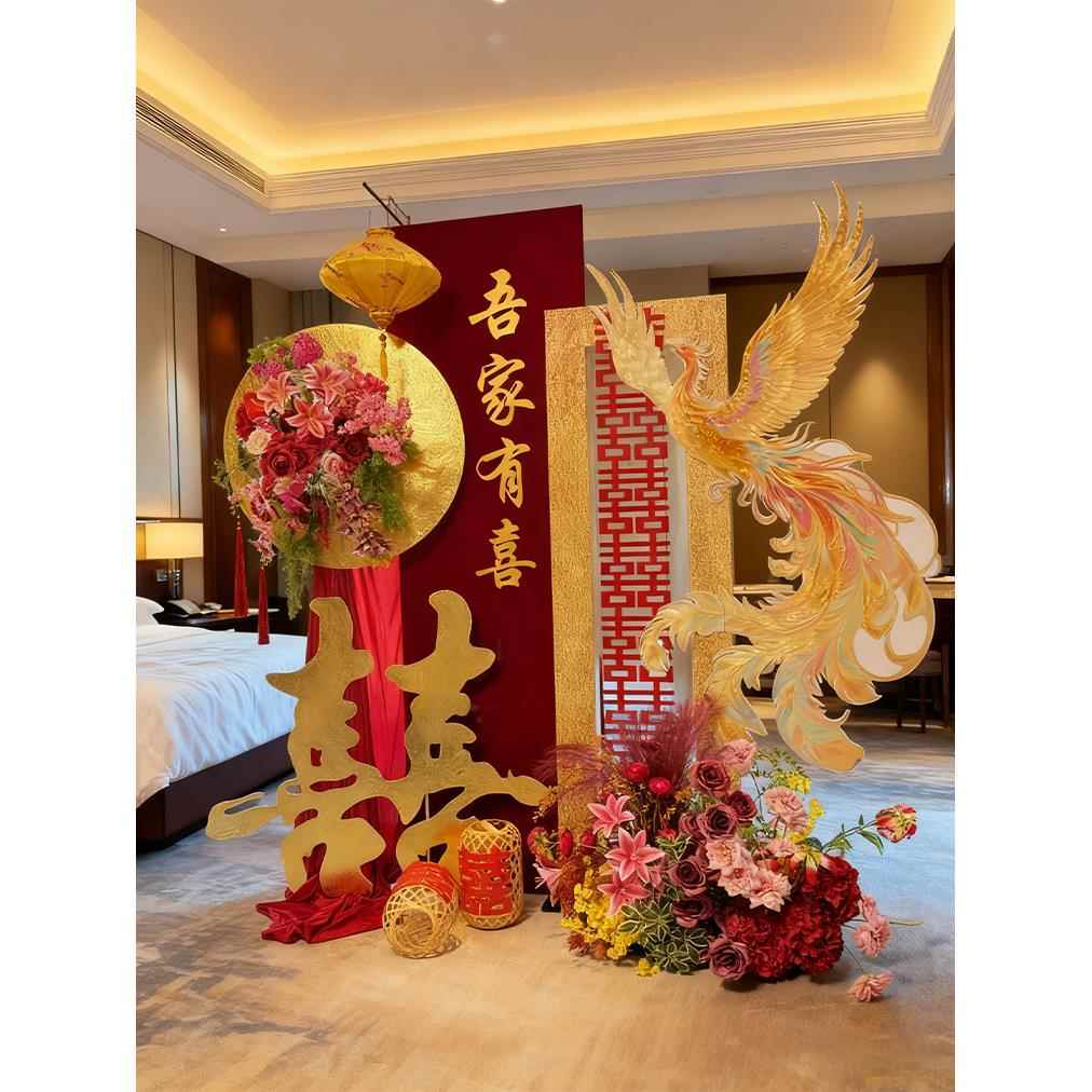 新中式婚房布置装饰背景迎宾牌婚宴订婚场景迎宾牌场景布置KT板