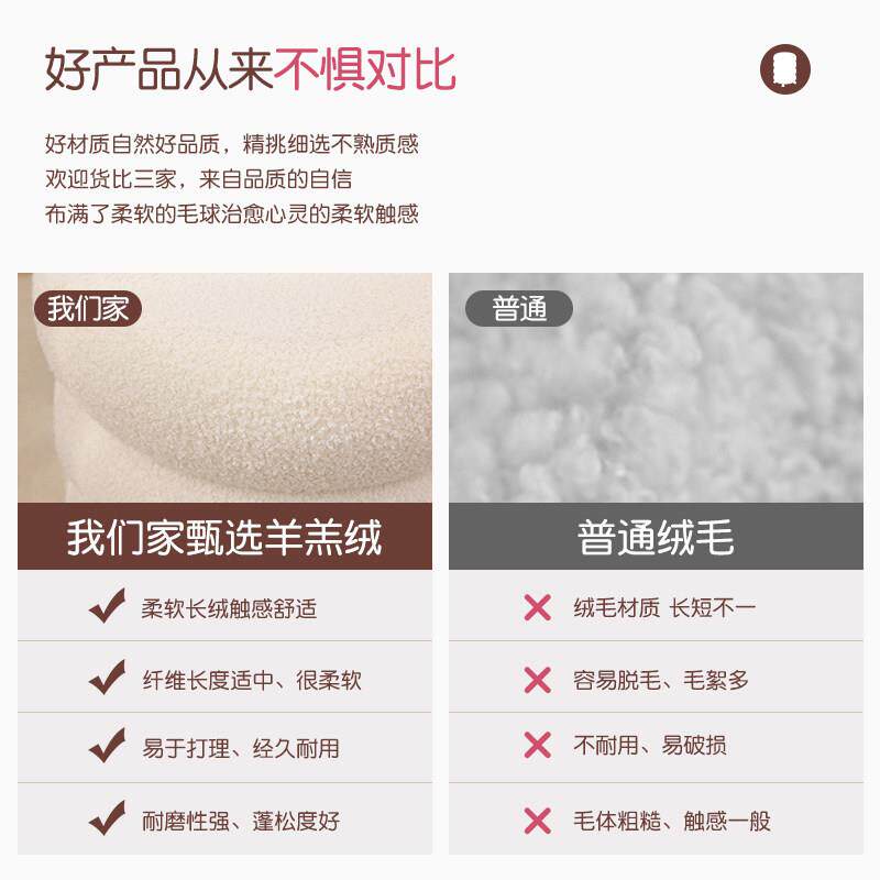 化妆椅高颜值SZD-1547化妆台椅子女生2卧室子02墩5新款化妆凳墩椅