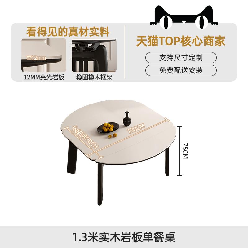 高档古卡菲复纯白板实木餐桌椅组合小户型餐厅黑色可伸缩变圆楠饭