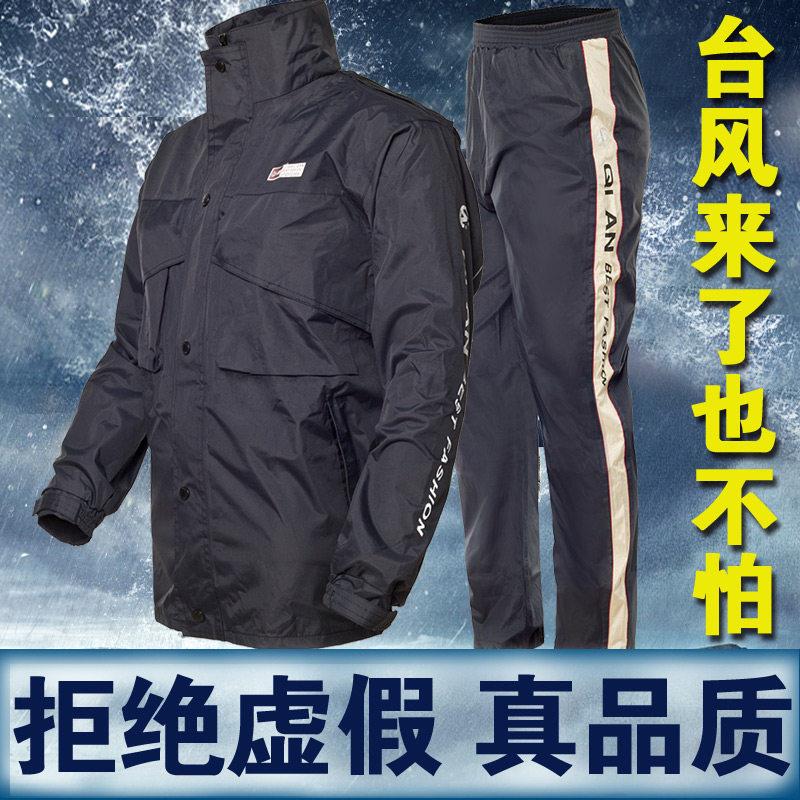 骑安小码雨衣雨裤分体套装男女外卖全身防暴雨水加厚骑电动摩托车