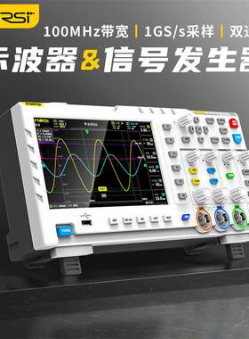 FNIRSI-1014D数字示波器信号发生器二合一双通道100M宽带加探头