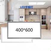 集成吊顶400 600LED石膏板灯40x60斯诺克台球桌桌球无影平板灯4