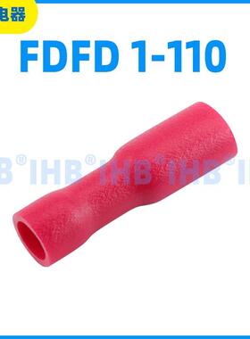 FDFD1-110线耳扁针型冷压接线鼻子PVC阻燃镀锡片形全绝缘端子