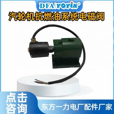 AST阀座G1211177东方一力加工流化床锅炉发电机组配件