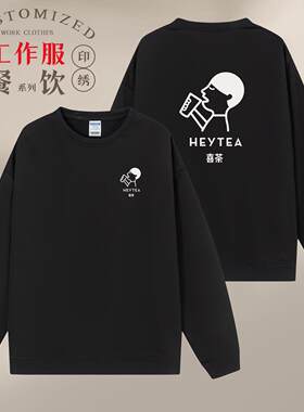 餐饮工作服定制蛋糕咖啡奶茶店服务员火锅烧烤卫衣秋冬长袖工衣女