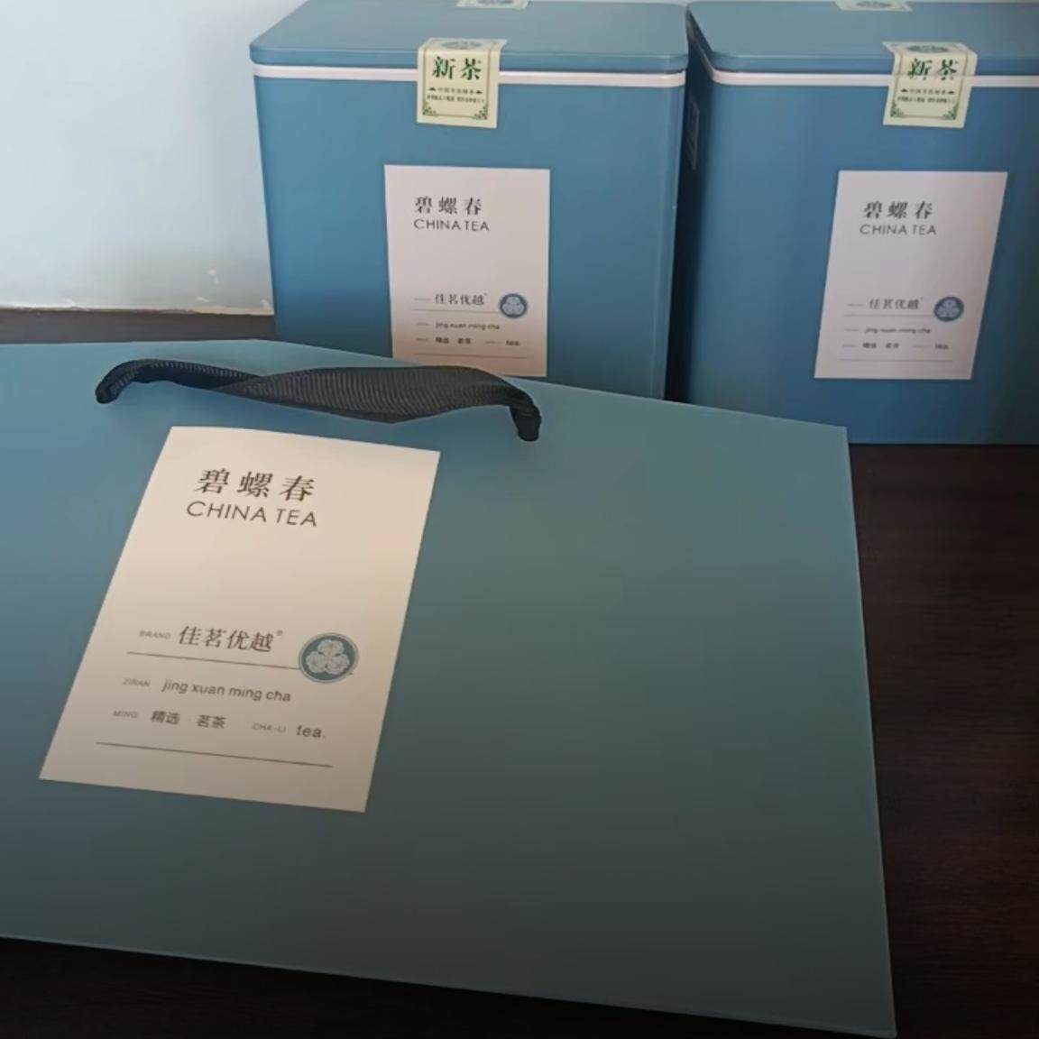 佳茗优越[2025新茶]碧螺春绿茶小芽明前春茶茶叶板栗香浓香耐泡