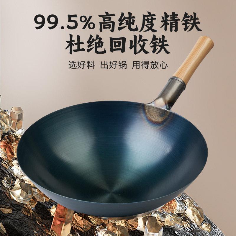 气酒店师专用铁锅式老家用炒锅燃灶炒菜锅厨不粘锅无涂层轻薄圆底