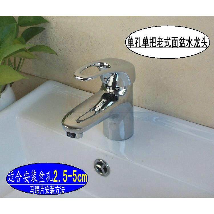 全铜面盆洗手盆单孔老旧式水龙头盆小孔孔径小于3cm带提拉下水器,家装主材,面盆龙头,淘宝优惠券,粉丝福利购,淘宝优惠卷