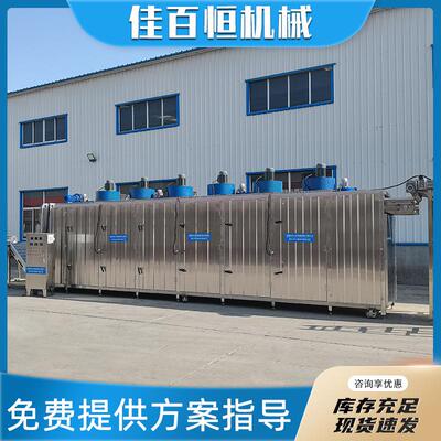 大型辣椒烘干设备鲜红辣椒烘干机器商用自动网带式中药材烘干机
