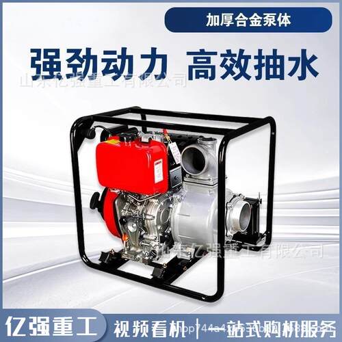 小型汽机抽水泵7263寸4寸吸农用高压灌自溉油浇菜消防电启动抽水