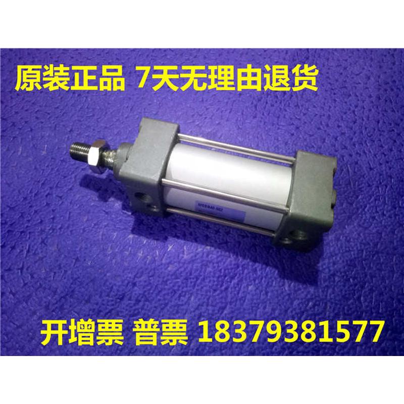 SMC原装MBB50/MBB40/MBB32-25/50/75/100/125/150/175标准型气缸