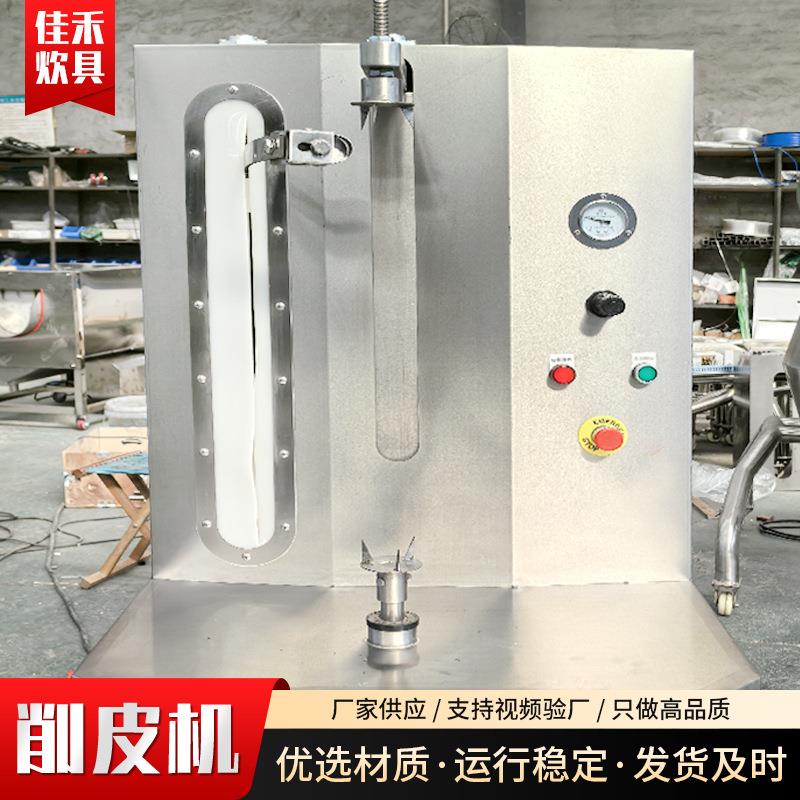 削皮设备针插式半自动凤梨菠萝削皮用冬瓜自动刨皮机单双头削皮机