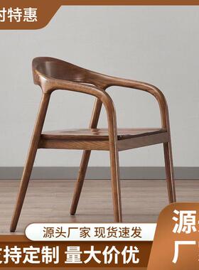 美特餐椅中式椅子北欧单人实木书房餐厅高级舒美特复古简约休闲