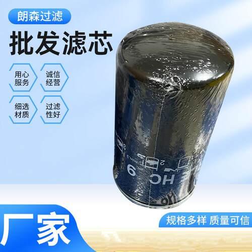 朗森供应SDBL-005-E-03-B/4减速机液压油滤芯空气滤芯