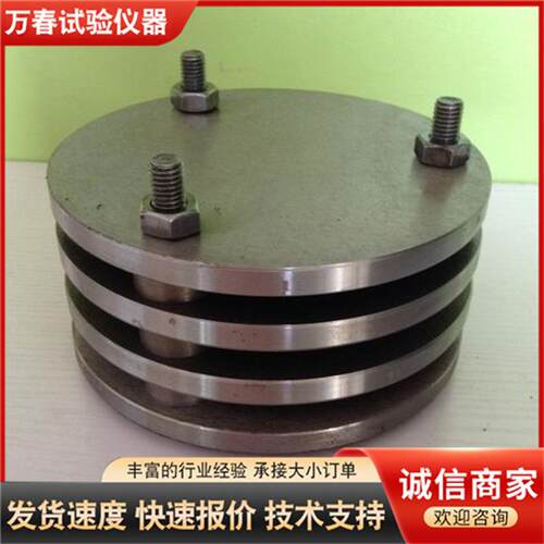 厂家 橡胶压缩永久变形 装置 橡胶压缩永久变形 压缩永久变形