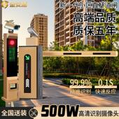 社区大门自动升降杆车辆门禁电动直杆停车场智能遥控栅栏机机栅栏