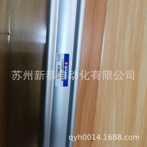 SHAKO,IC40B770 新恭气缸 SI40X770行家