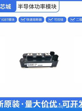 全新原装现货IGBT二极管可控硅模块TD500N12KOF晶闸管TD430N24KOF