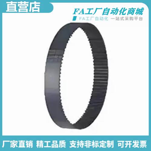 怡合ECE21-S2M-40-86 S3M-60-120/S5M-150/S8M圆弧齿同步带达