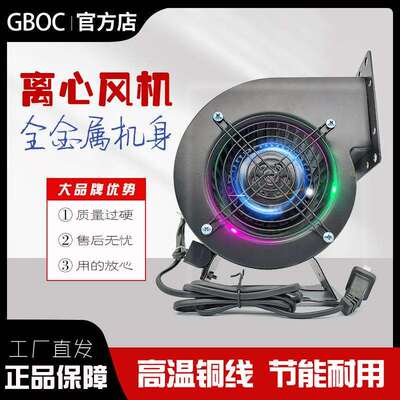 130FLJ0/1/5小型离心风机220V60W85W120W全金属鼓风机高压风机